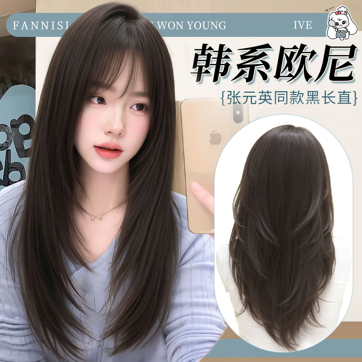 不用戴发网假发女片头顶补发增发量蓬松高颅顶韩系气质直发假发片