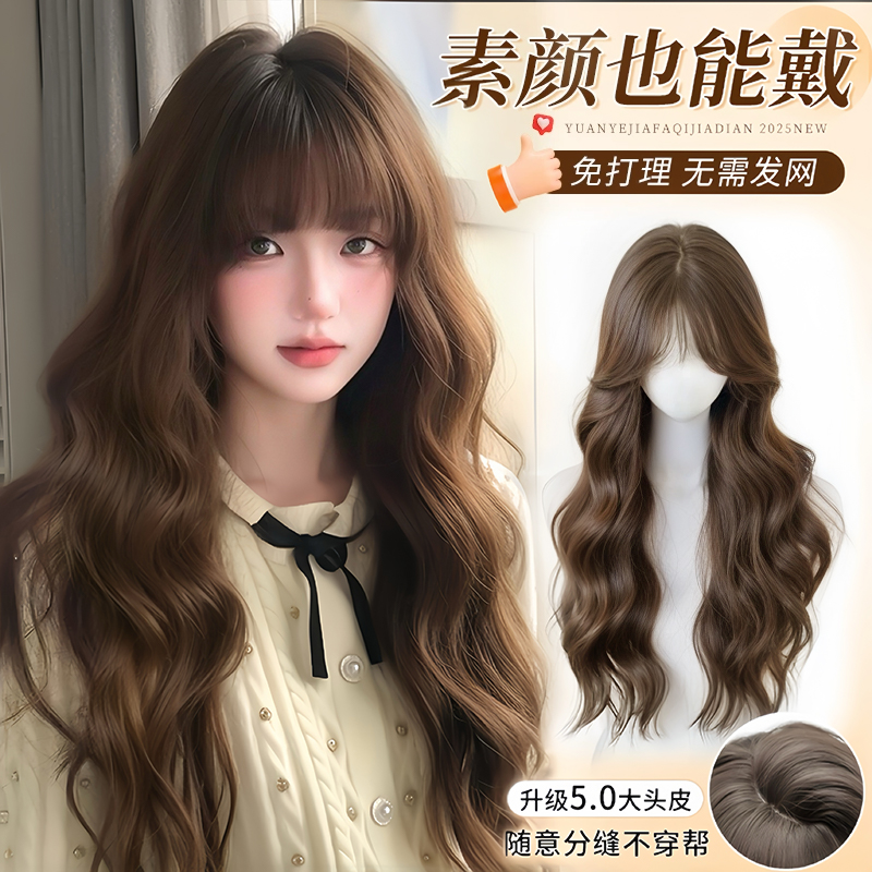 梵妮丝免发网秋冬韩系氛围蛋蛋卷