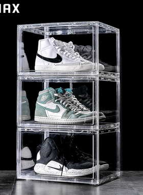 RMAX全透明亚克力鞋盒20个装鞋盒收纳盒球鞋防氧化鞋柜鞋子鞋柜架