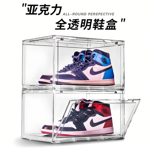 RMAX亚克力全透明鞋盒AJ球鞋宿舍收纳神器磁吸防氧化展示折叠鞋柜
