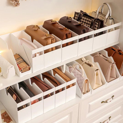 RMAX包包收纳盒加厚衣柜内存放包的分隔置物盒防挤压家用整理神器