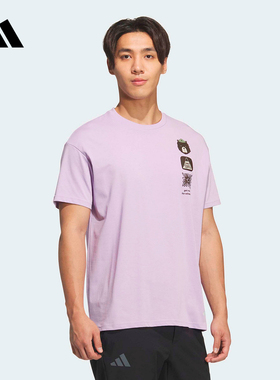 阿迪达斯 （adidas）|（新款）2026夏男短袖T恤 KE3719