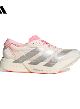 阿迪达斯 （adidas）|（新款）2026春男跑步鞋 JQ4445