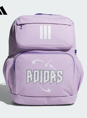 adidas阿迪达斯紫色学生书包2025秋女大童三条纹双肩包 KC0281