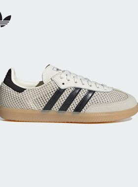 阿迪达斯 （adidas）|（新款）2026夏女SAMBA IH4003