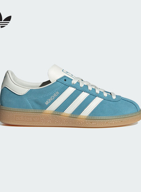 adidas阿迪达斯三叶草复古板鞋2025秋女MUENCHEN德训T头鞋JS3991
