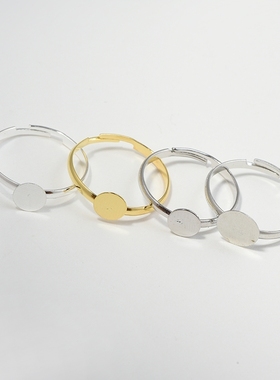 戒指托空托可调节圈铁质手作平托