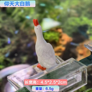 装饰饰品拍照鸭摆件夜光小白鹅玩具小水景鸭子模型盆景饮水