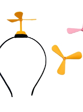 小风车竹趣味可爱网红儿童竹蜻蜓