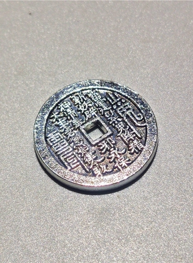 配件复古钱币材料国风吊坠仿古车