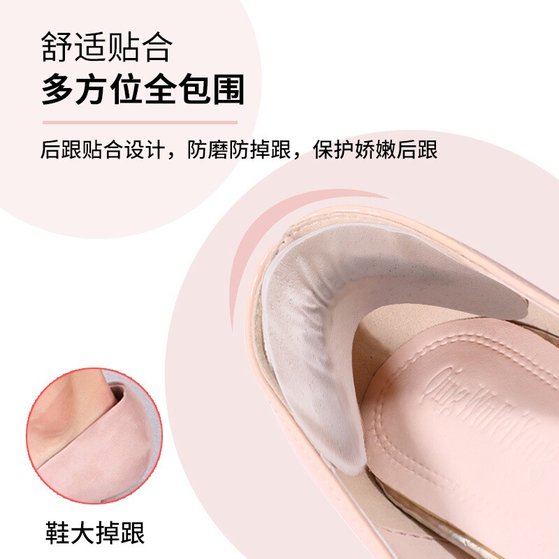 鞋子脚后跟帖后跟贴男士女士皮鞋