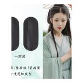 古装 海绵垫发包古风后脑勺盘发造型夹假发包儿童汉服大小号垫发片