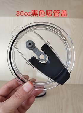 黑色吸管盖水杯盖保温密封20oz马克杯子咖啡杯汽车杯