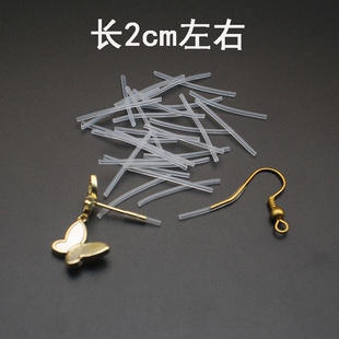 透明硅胶管软套管配件耳钉套保护套防护透软软套管耳钉保护套