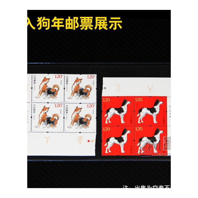 纪念钞钱币宽110mm纸币邮票硬胶套硬收藏袋保护袋人民币