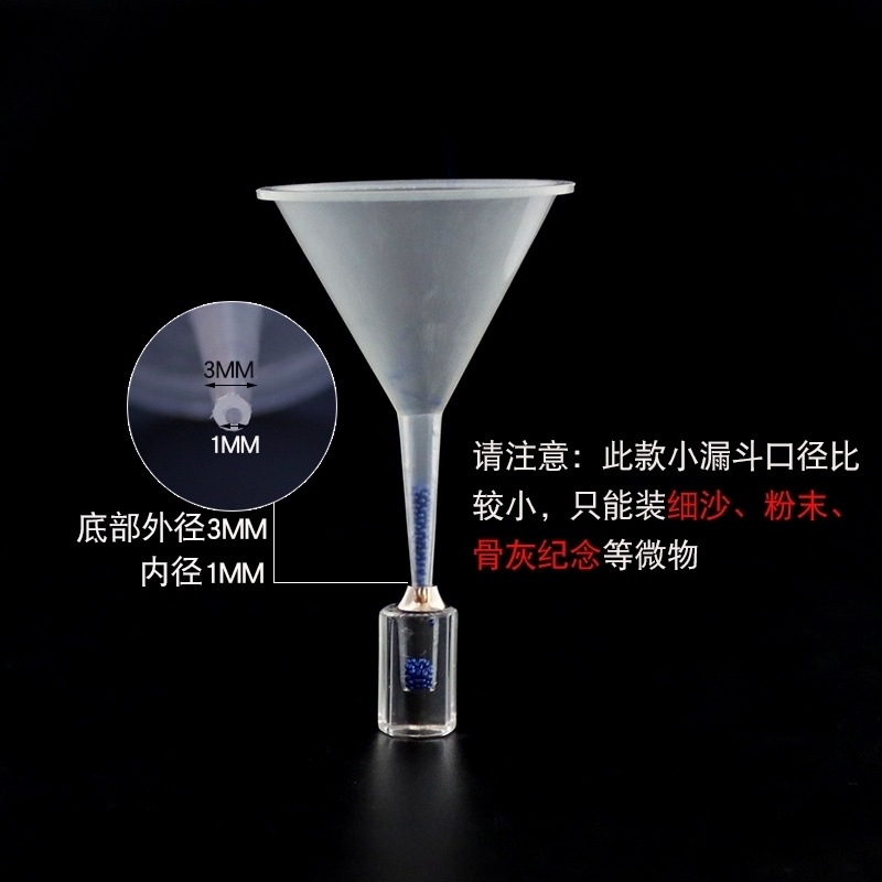 家用塑料工具分装分液精油液体透