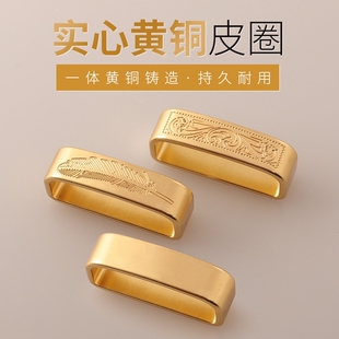 环扣男式环方环男士固定复古腰黄铜皮带圈浮雕扣配件实心铜