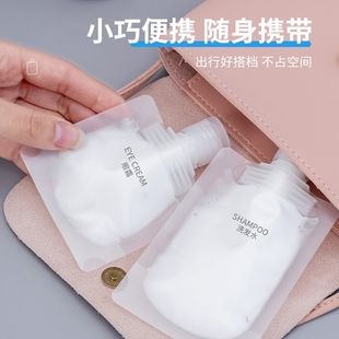 外出透明挤压便携式分装袋袋乳液吸嘴袋出行化妆品小样瓶旅游