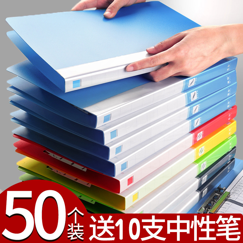 20个装文件夹办公用A4双夹强力夹子资料夹文件夹夹板学生用板夹