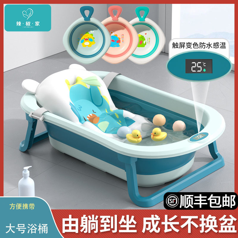 婴儿洗澡盆大号浴桶浴盆坐躺小孩家用宝宝可折叠幼儿新生儿童用