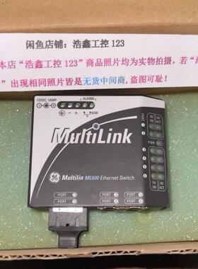 MultiLin ML600 工业以太网交换机 ML60议价