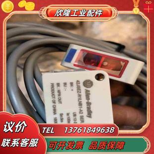42JSEZ A2議價 E1EZB1