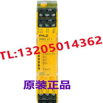 750177皮尔兹PILZ安全继电器PNOZ s7.2 24VDC 4 n/o 1 n/c expand