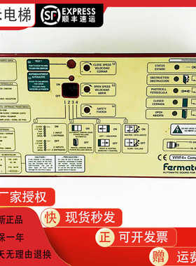 3300门机盒福玛特门机变频器盒Farmator佛马特门机盒VVVF4+