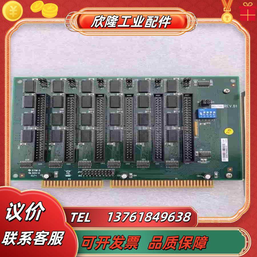 现货 凌华 ACL-7122 144路数字量DIO卡 712议价