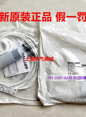 BCS M30TTH2-POCFAG-AT05电容式液位接近开关巴鲁夫 现货 BCS00R9