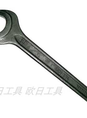 德国WGB重型单开口扳手DIN 894M 8 9 10 17 19 22 24 27 32 36mm