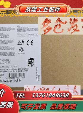 原装正品3RW3034-1AB14全新软启动 3RW30341AB14实拍议价