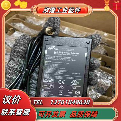 全汉FSP060-DAAN3电源适配器全新24V25A60议价
