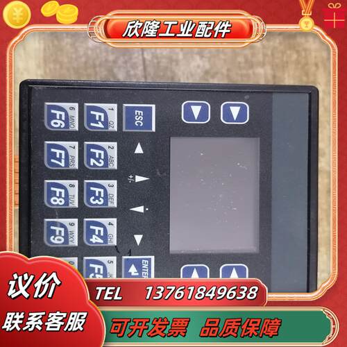 浩纳尔horner一体控制器 he-xe104hg 12-2