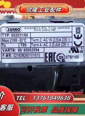 J 60002994 久茂全新温度传感器 heatTHERM 602031/80 1议价