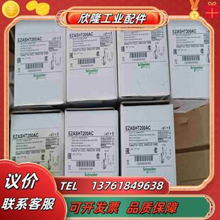 正議價 全新EZASHT200AC產品編號30164原裝