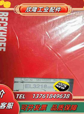 EL3218-0018 beckhoff 全新正品 议价议价