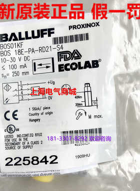 原装进口 巴鲁夫 漫反射传感器BOS 18E-PA-RD21-S4 现货 BOS01KF