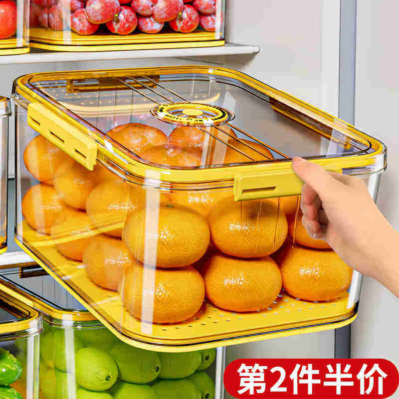 冰箱收纳保鲜盒食级冰箱专用放菜冷冻保鲜密封盒水果食整理盒