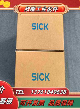 西克sick安全激光扫描仪配件前面板 S3000 替换议价