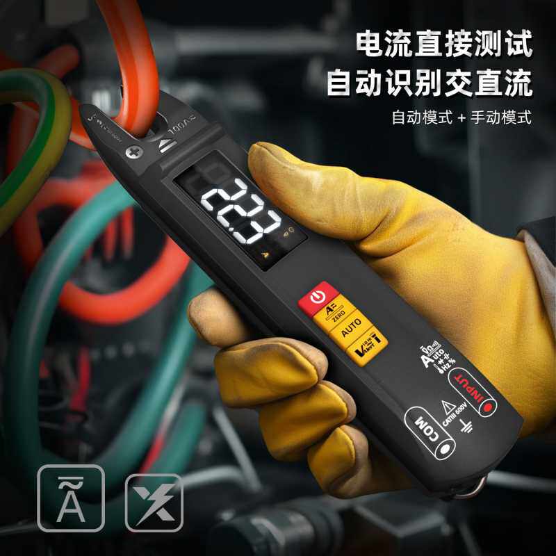 彩屏显示锂电直充U型交直流钳形电流万用表高精度100A钳型万能表