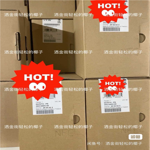 【汇生】菲尼克斯电源2904622【议价】