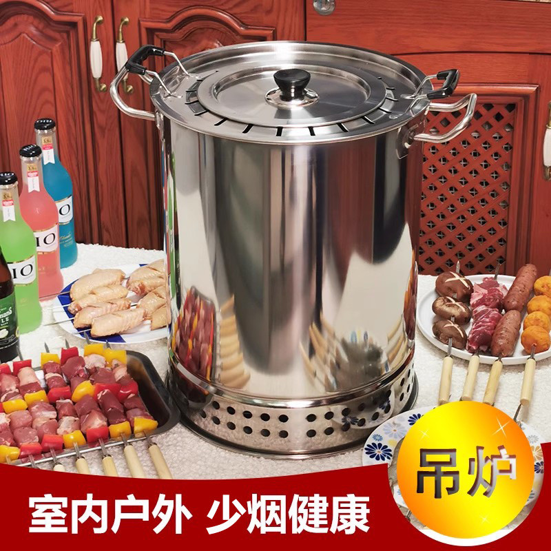 烧烤炉吊炉家用木炭户外便携烧烤架室内碳焖烤火炉盆烟围炉煮茶