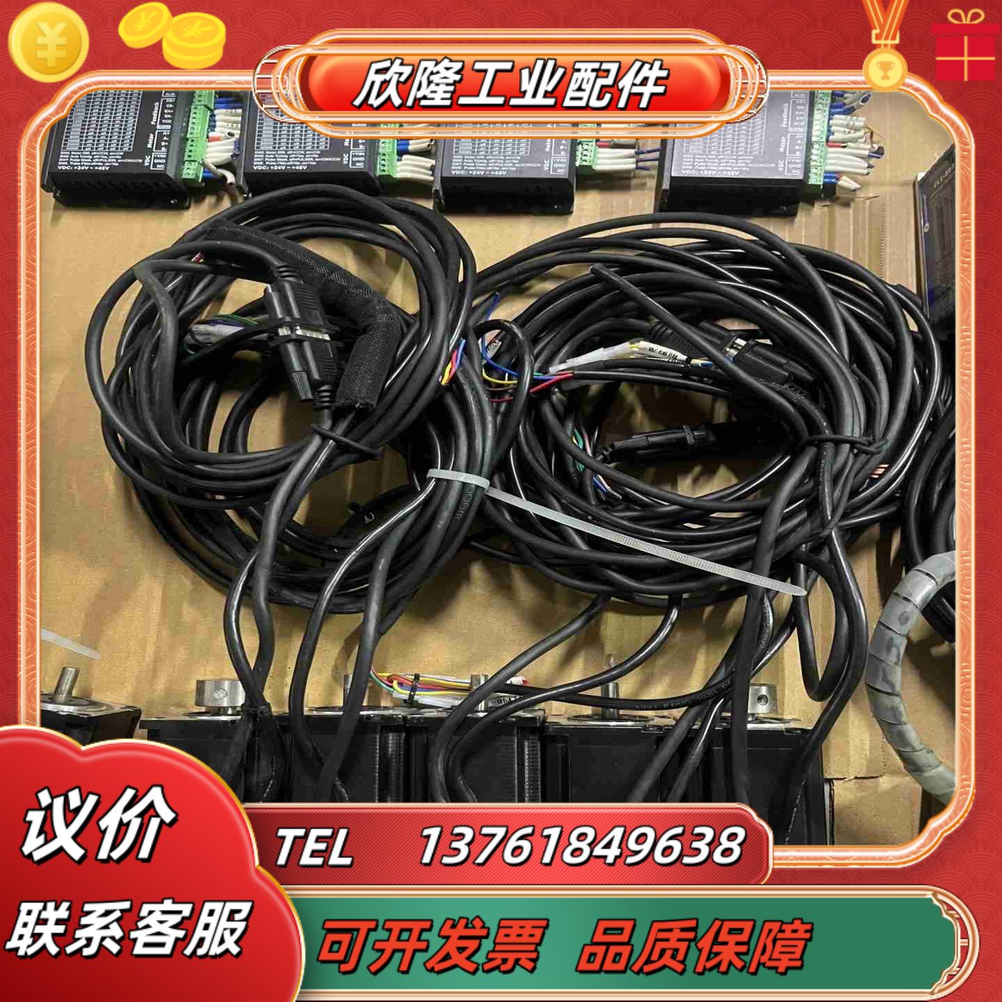 雷赛闭环步进电机57CME26议价