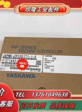 安川 JAPMC-CP3301T1-1-E议价