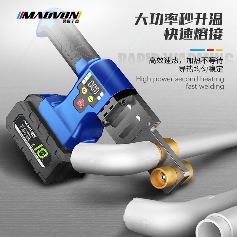 德国进口日本热熔器PPR水管热熔机数显热容器水电工程焊接机家用