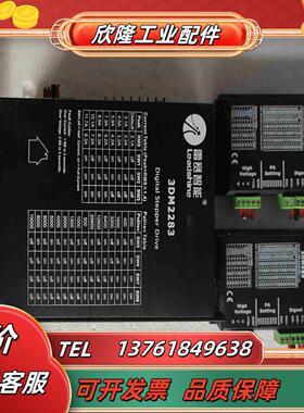 雷赛交流步进驱动器型号3DM22833ND2283-6议价