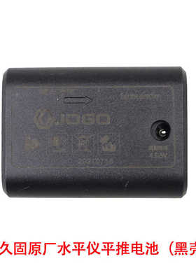 久固原厂水平仪锂电池用于JOGO户外强闪2线3线5线爆闪绿光平推式