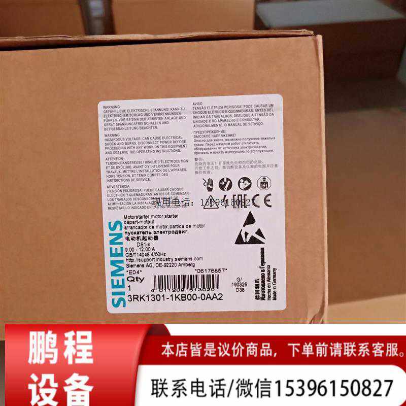 3RK1301-1KB00-0AA2DS1-X用于ET200S准直接电动机起动器议价~议
