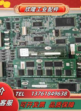 日机装DBB-27主板驱动板物品有需要的联系我议价